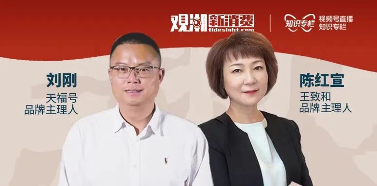 舌尖上的创新,国民老字号的「潮味」三百年