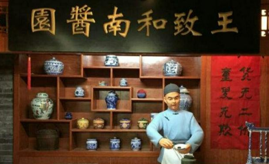舌尖上的创新,国民老字号的「潮味」三百年