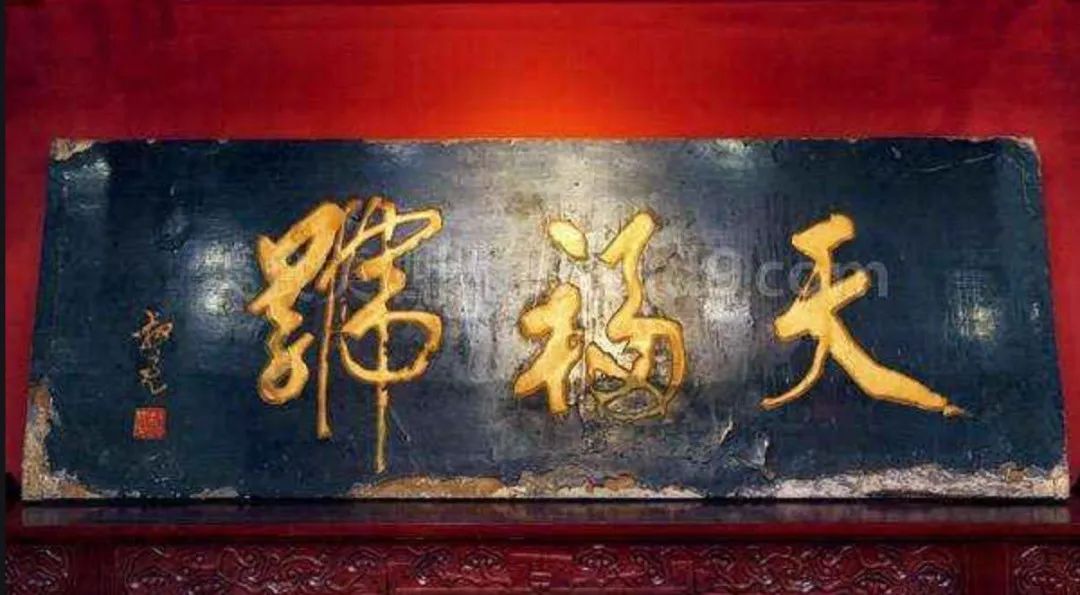 舌尖上的创新,国民老字号的「潮味」三百年
