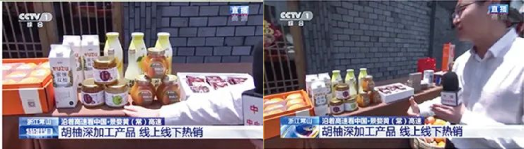 双柚汁大火,但我们要批评这家企业!
