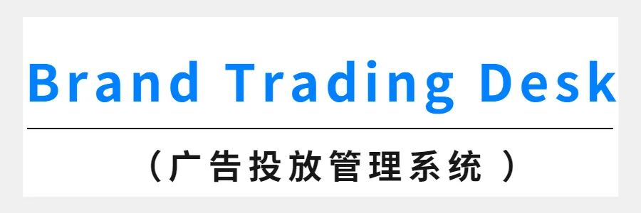 一文读懂中国程序化服务市场