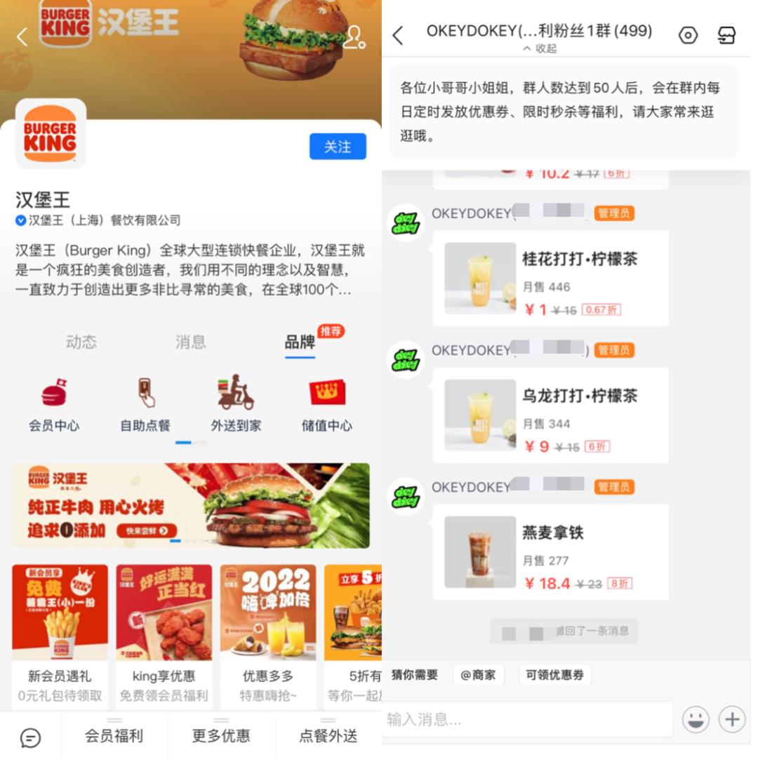 请别神化「私域」:六大陷阱,招招毙命