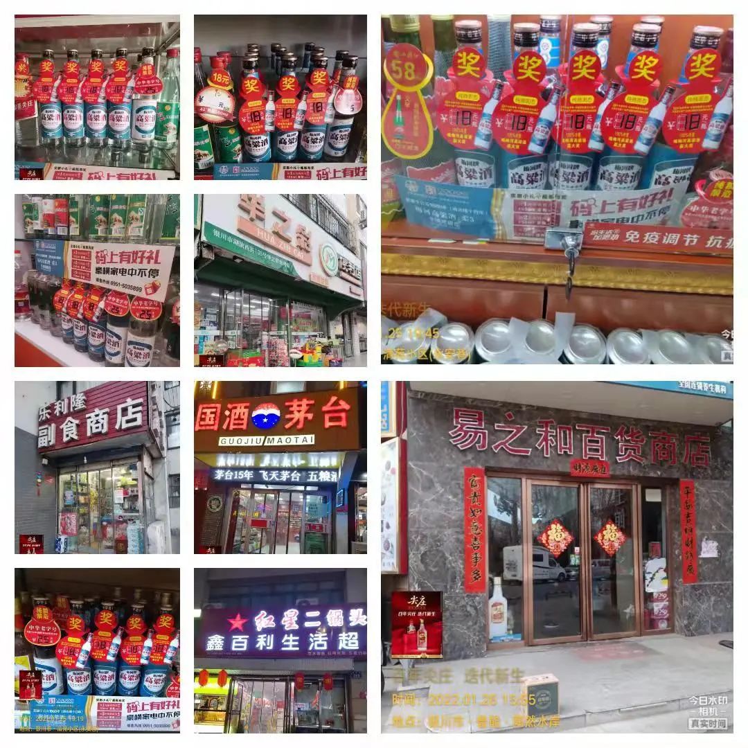 中华老字号来了!梅河高粱酒携动销爆品柔3与您相约线上