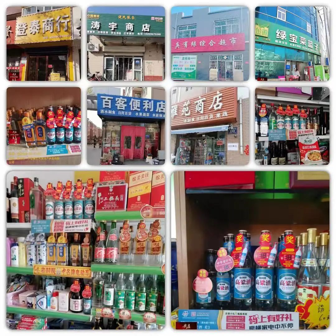 中华老字号来了!梅河高粱酒携动销爆品柔3与您相约线上
