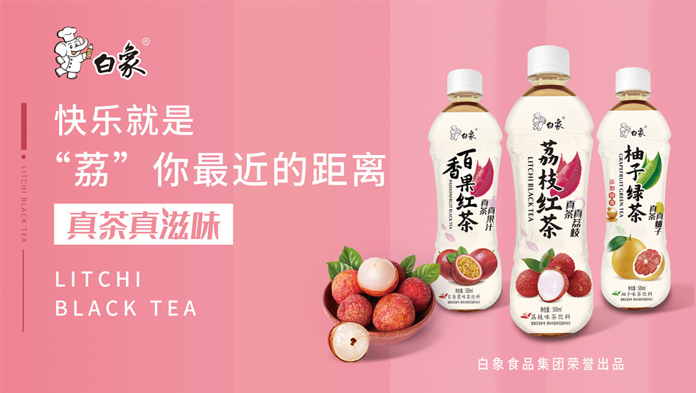 连续3届火爆线上春糖,白象饮品加速行业破圈!
