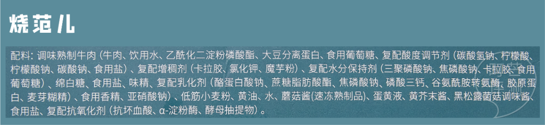 町芒尝鲜 | 高质量人类的居家装备,一定少不了惠灵顿牛排