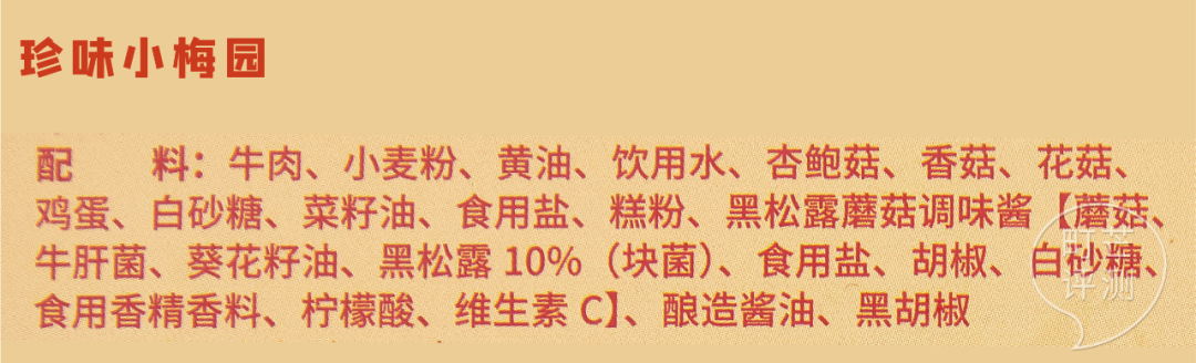 町芒尝鲜 | 高质量人类的居家装备,一定少不了惠灵顿牛排
