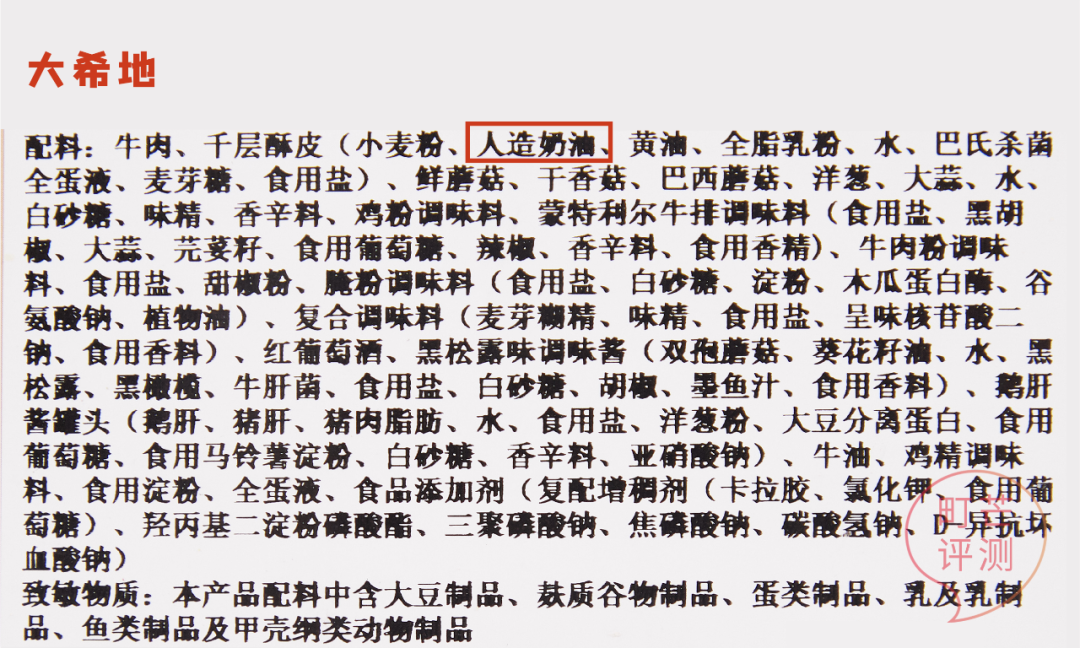 町芒尝鲜 | 高质量人类的居家装备,一定少不了惠灵顿牛排