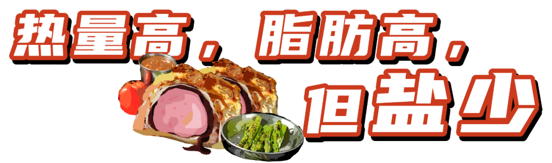 町芒尝鲜 | 高质量人类的居家装备,一定少不了惠灵顿牛排