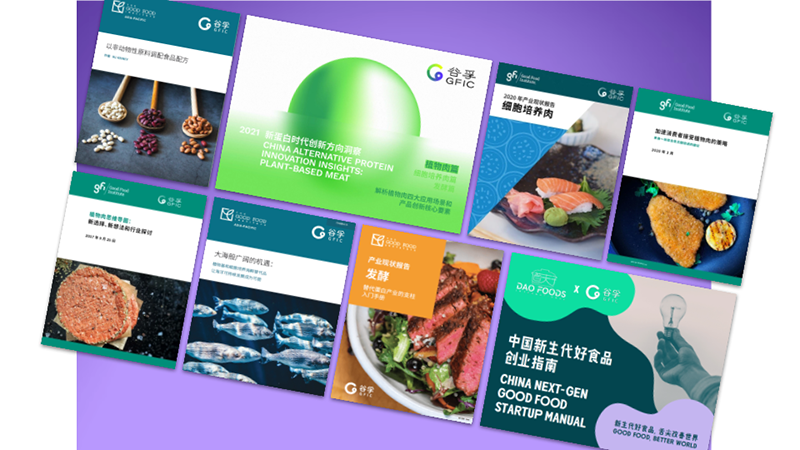 「谷孚GFIC」CEO李佩莹:提供全产业链合作平台,助力解决新蛋白行业难题