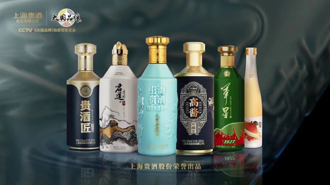 营收、利润6倍暴增,上海贵酒迎来价值重估!