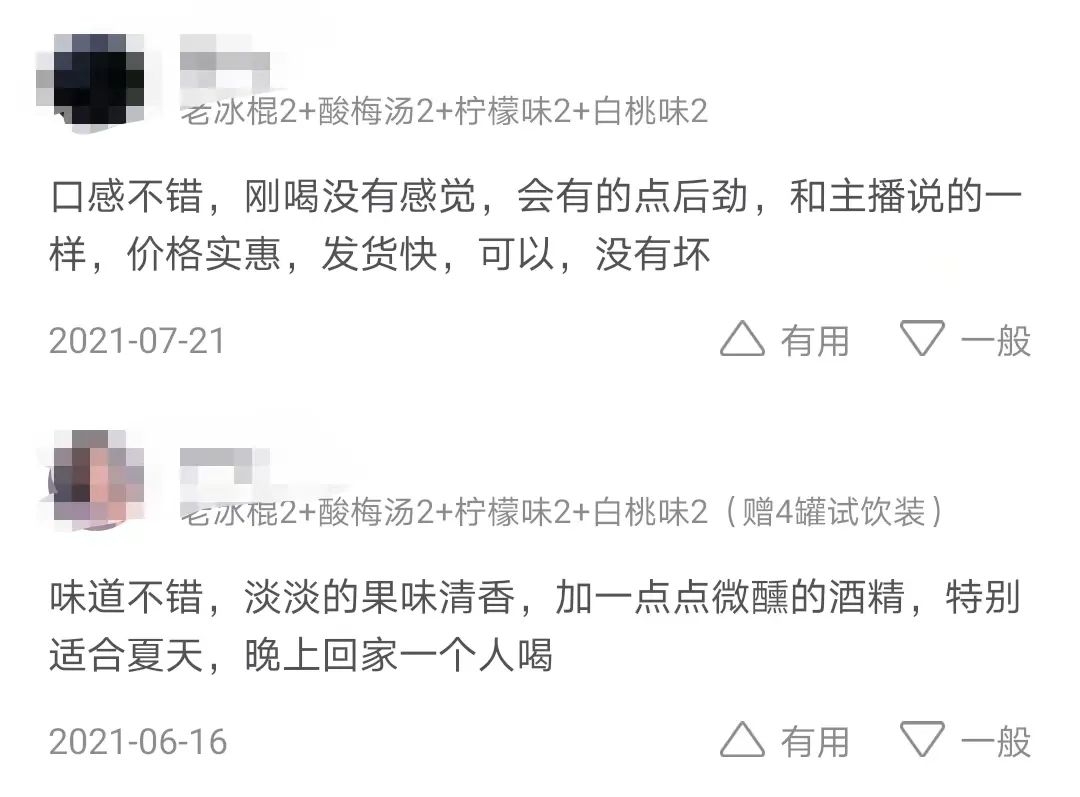 集齐抖音、腾讯、阿里巴巴三张“王牌”后,空卡的成长之路还差什么?