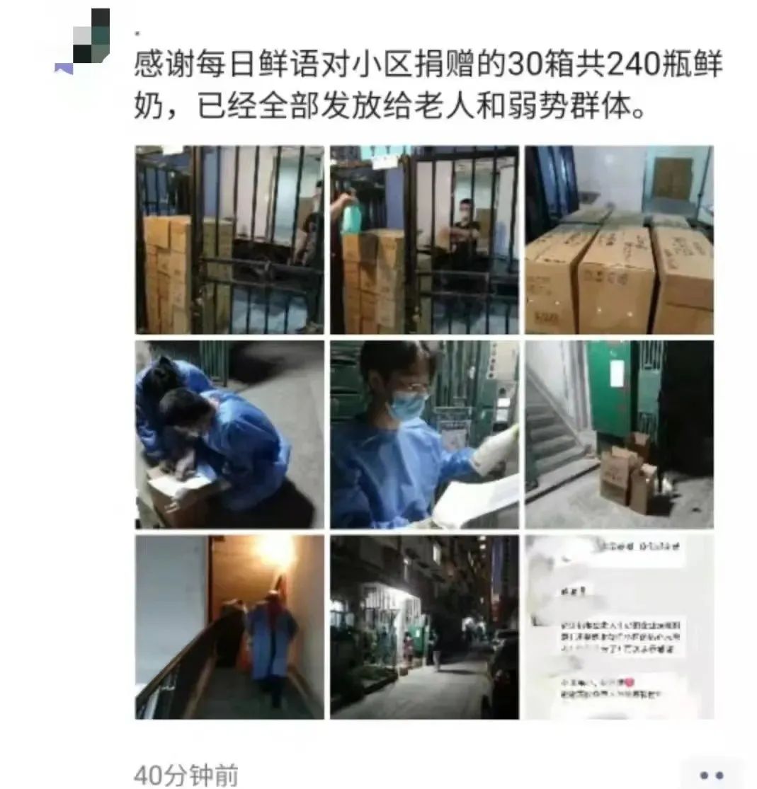 一瓶鲜奶的守“沪”故事：1600多个小区，一天1642通电话……