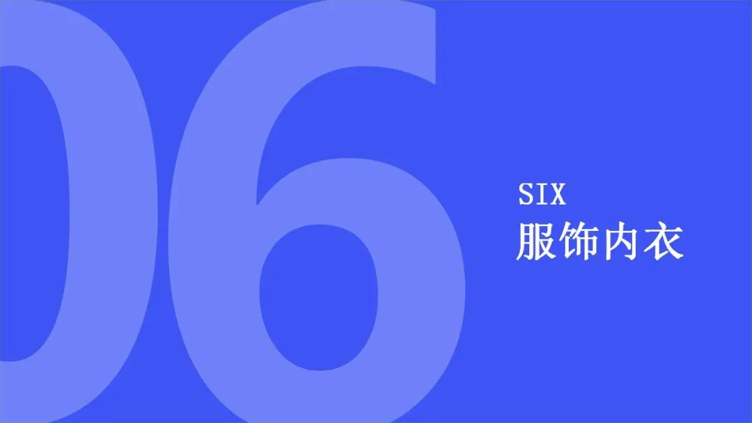 魔镜2022Q1消费新潜力白皮书!6大类目,17个细分赛道,洞察海内外消费市场未来趋势!