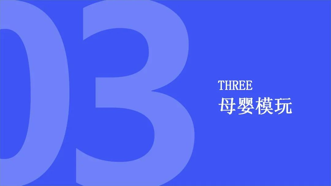 魔镜2022Q1消费新潜力白皮书!6大类目,17个细分赛道,洞察海内外消费市场未来趋势!