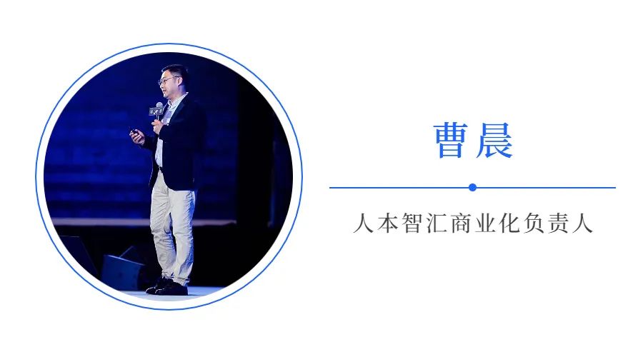 曹晨:场景化、内容化、智能化,开启智能场景营销新时代
