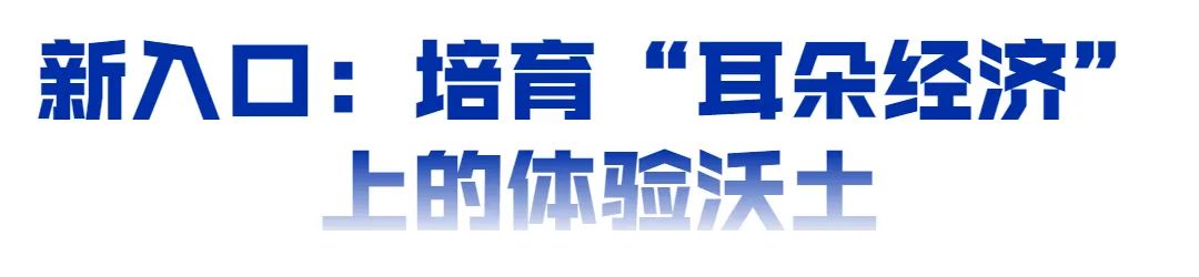 曹晨:场景化、内容化、智能化,开启智能场景营销新时代