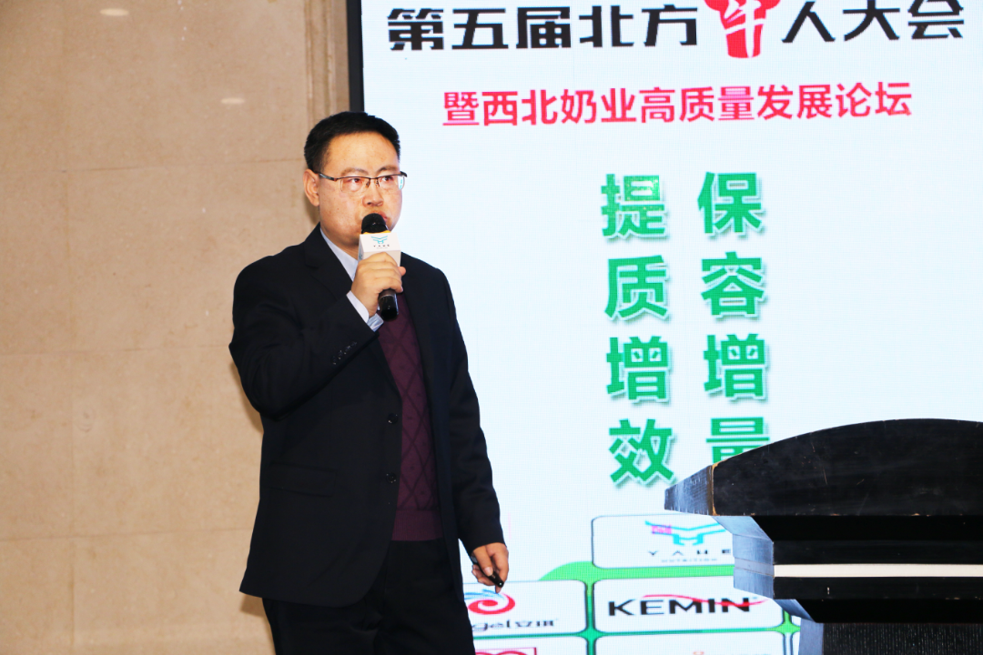 1.png 浦茂海:科技落流程助力牧场饲养标准化落地