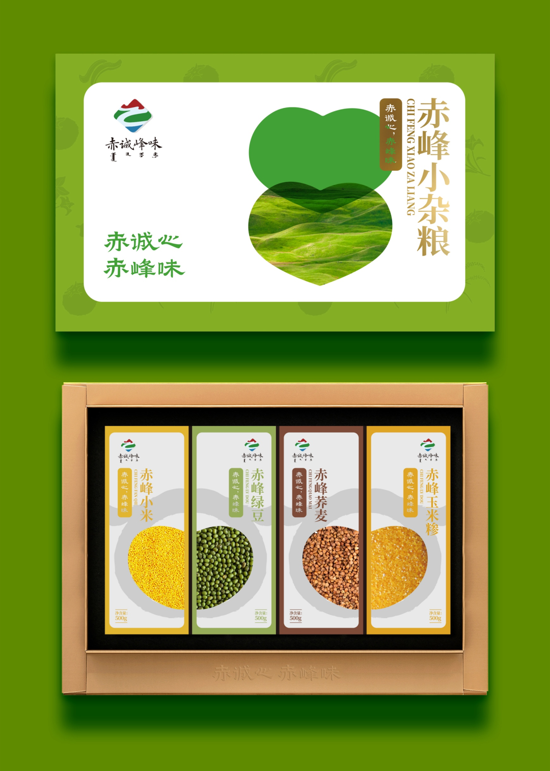 芒种解读 | 用赤诚心，创造万千赤峰味