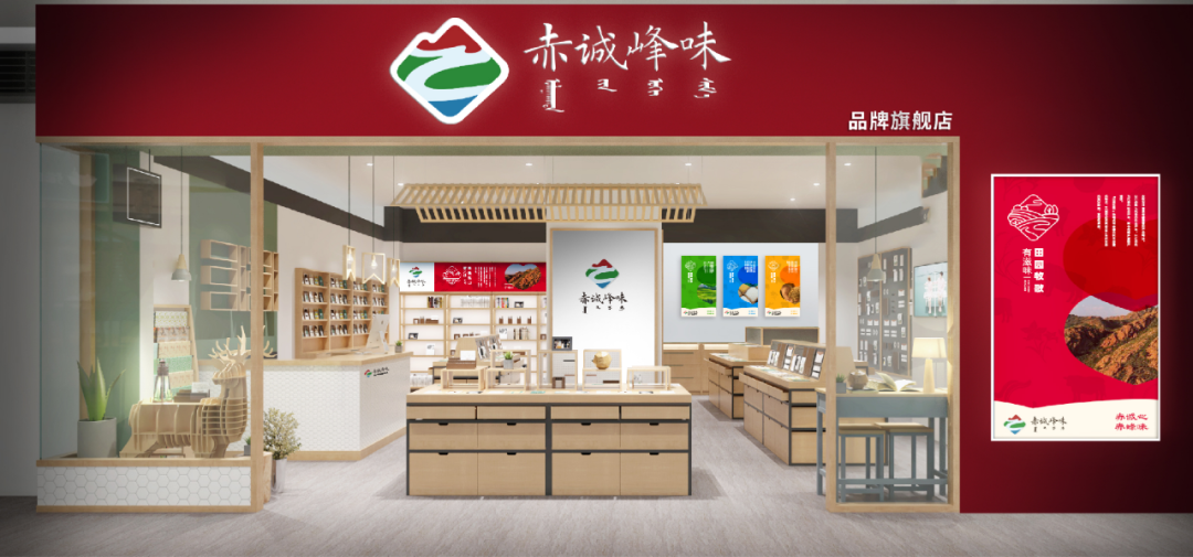芒种解读 | 用赤诚心，创造万千赤峰味