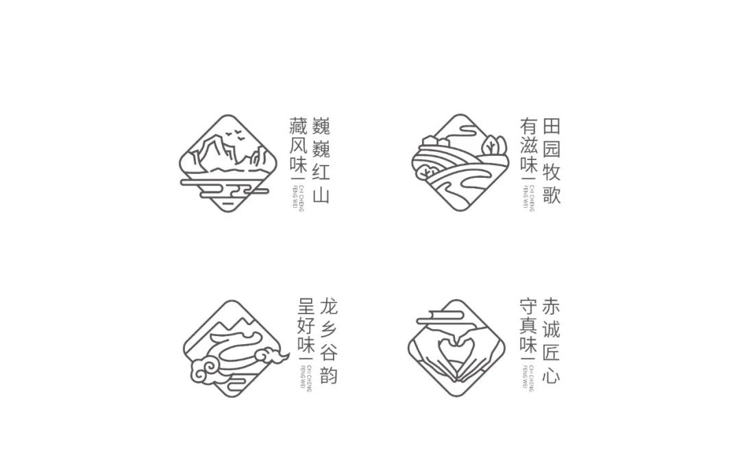 芒种解读 | 用赤诚心，创造万千赤峰味