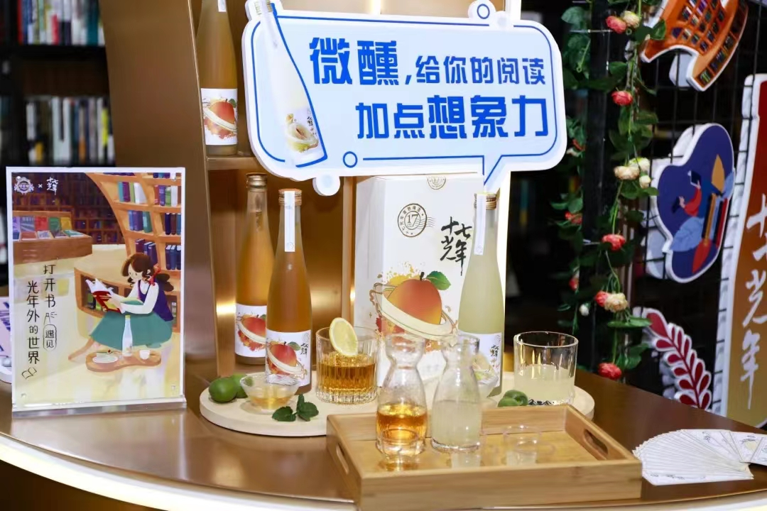 联手娱乐IP，看“十七光年”如何打造“泛娱乐营销之路”