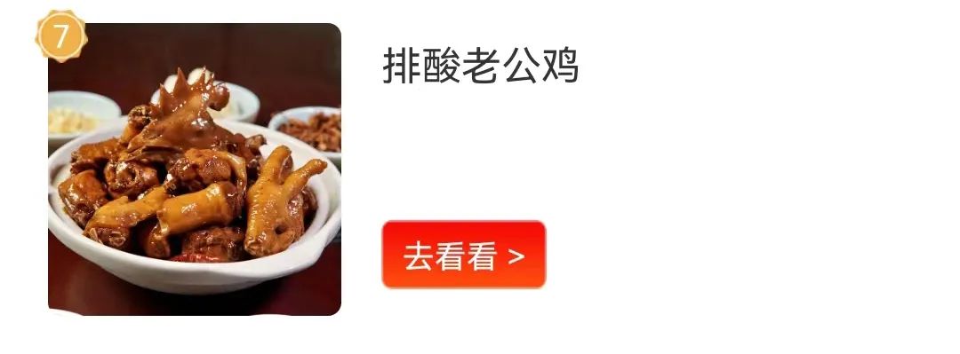 “每日上新”人气新品推荐，最受欢迎的是……