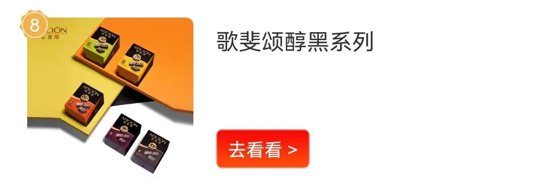 “每日上新”人气新品推荐，最受欢迎的是……