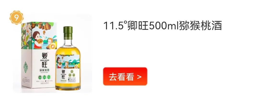 “每日上新”人气新品推荐，最受欢迎的是……
