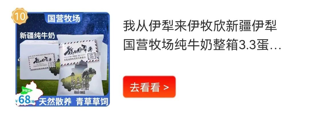 “每日上新”人气新品推荐，最受欢迎的是……