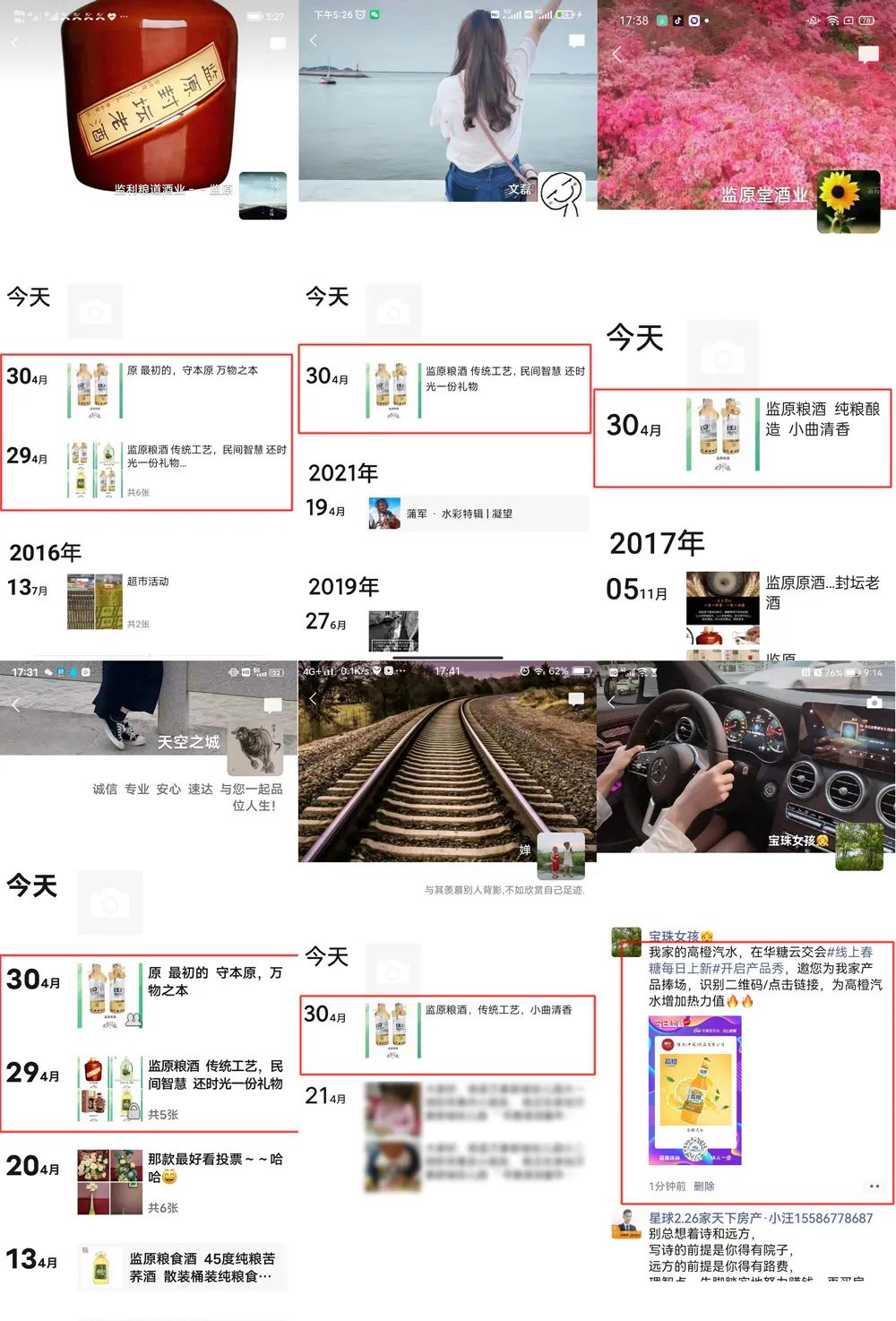 “每日上新”人气新品推荐，最受欢迎的是……