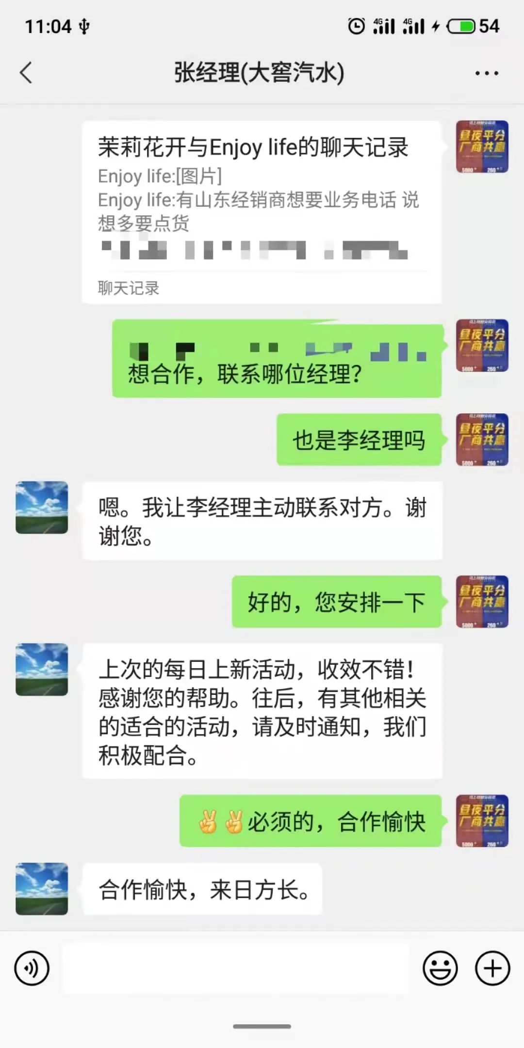 “每日上新”人气新品推荐，最受欢迎的是……