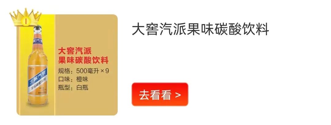 “每日上新”人气新品推荐，最受欢迎的是……