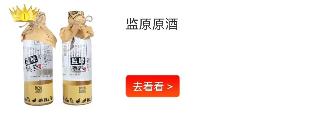 “每日上新”人气新品推荐，最受欢迎的是……