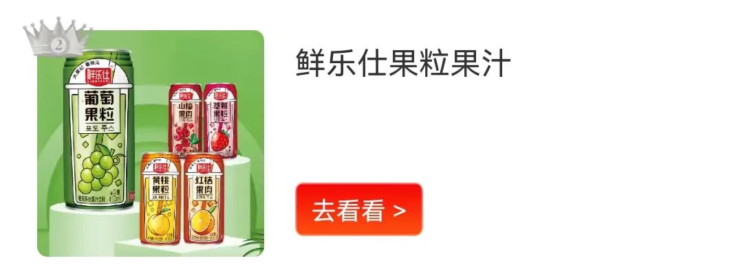 “每日上新”人气新品推荐，最受欢迎的是……
