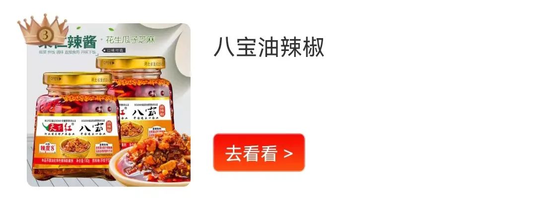 “每日上新”人气新品推荐，最受欢迎的是……