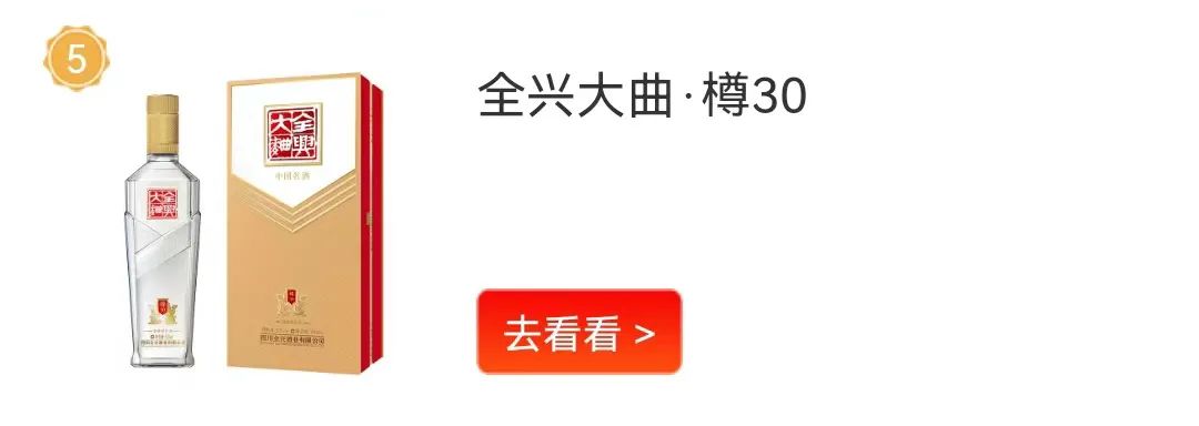 “每日上新”人气新品推荐，最受欢迎的是……