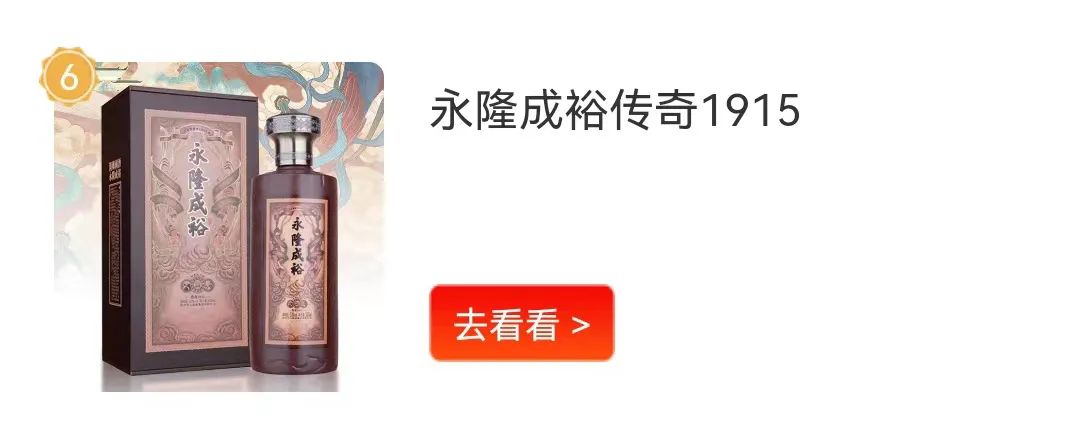 “每日上新”人气新品推荐，最受欢迎的是……