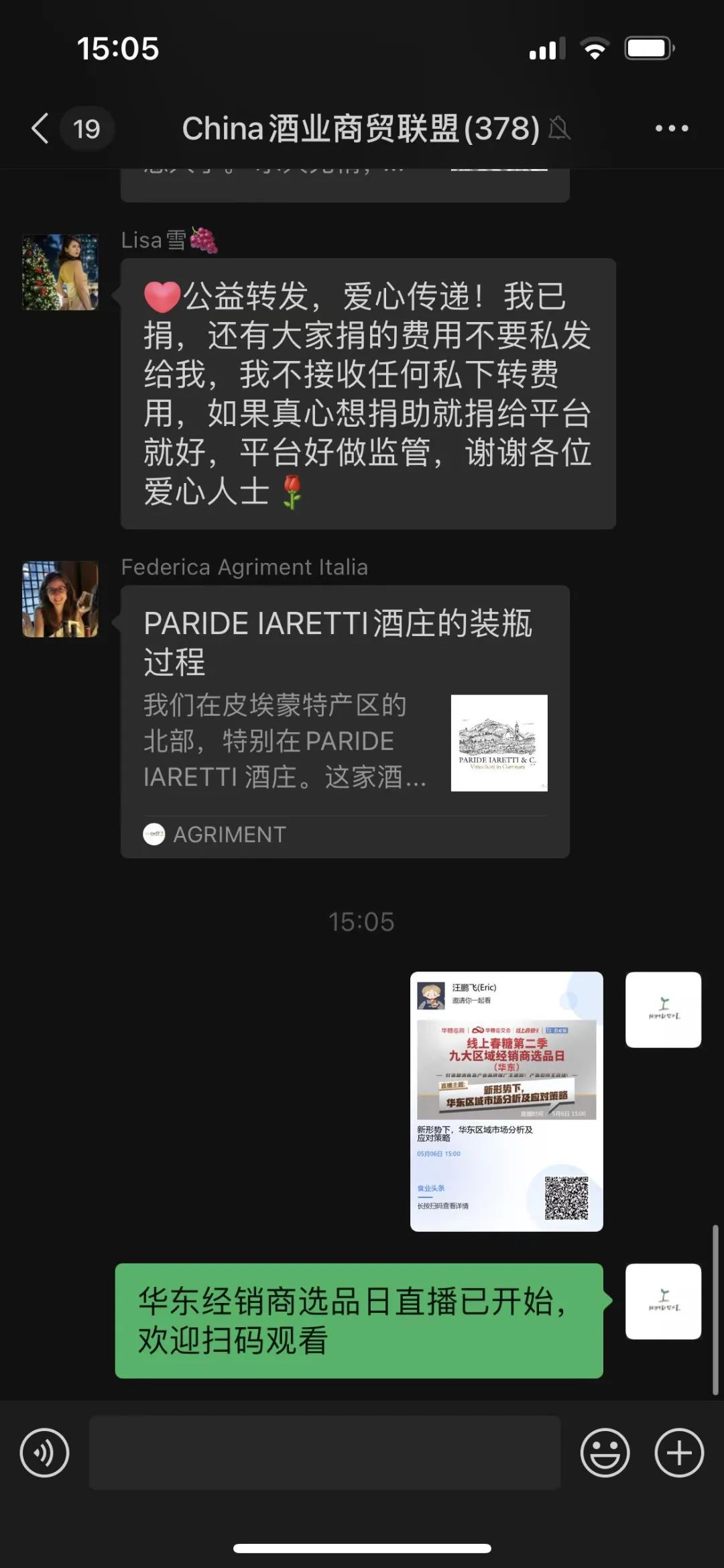 华东区域选品日 | 大咖、爆品齐聚，你想要的“前途”和“钱途”都有了