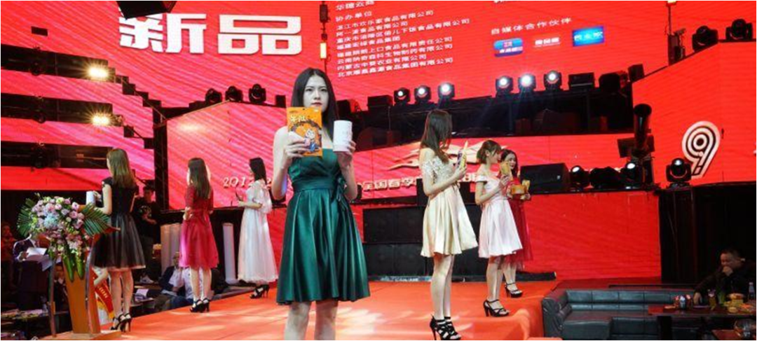 官宣定档 | 重启线下,2022糖酒食品行业“530新品大会”落户郑州