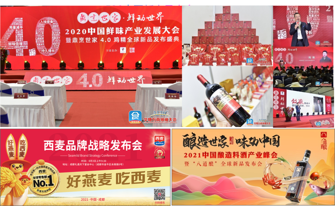 官宣定档 | 重启线下，2022糖酒食品行业“530新品大会”落户郑州