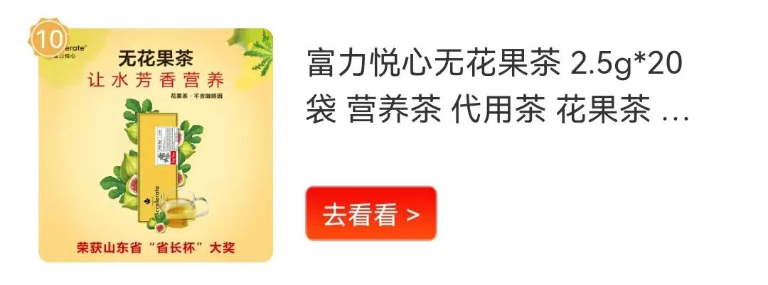 ​新品热度看哪里？来线上春糖“每日上新”逛一逛