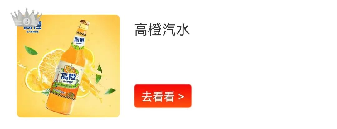 ​新品热度看哪里？来线上春糖“每日上新”逛一逛