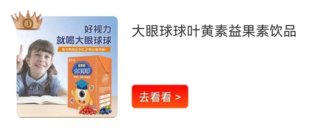 ​新品热度看哪里？来线上春糖“每日上新”逛一逛