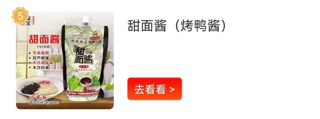 ​新品热度看哪里？来线上春糖“每日上新”逛一逛