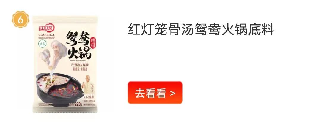 ​新品热度看哪里？来线上春糖“每日上新”逛一逛