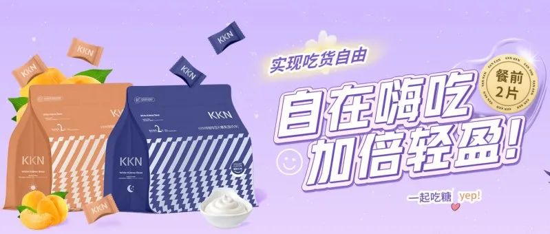粒上皇?阿华田?千亿零食赛道,它们才是“最懂Z世代”的品牌