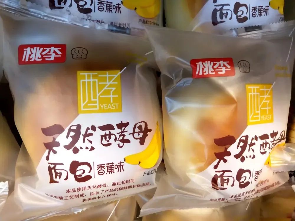 沈阳首富套现46亿，桃李面包“内外夹击”