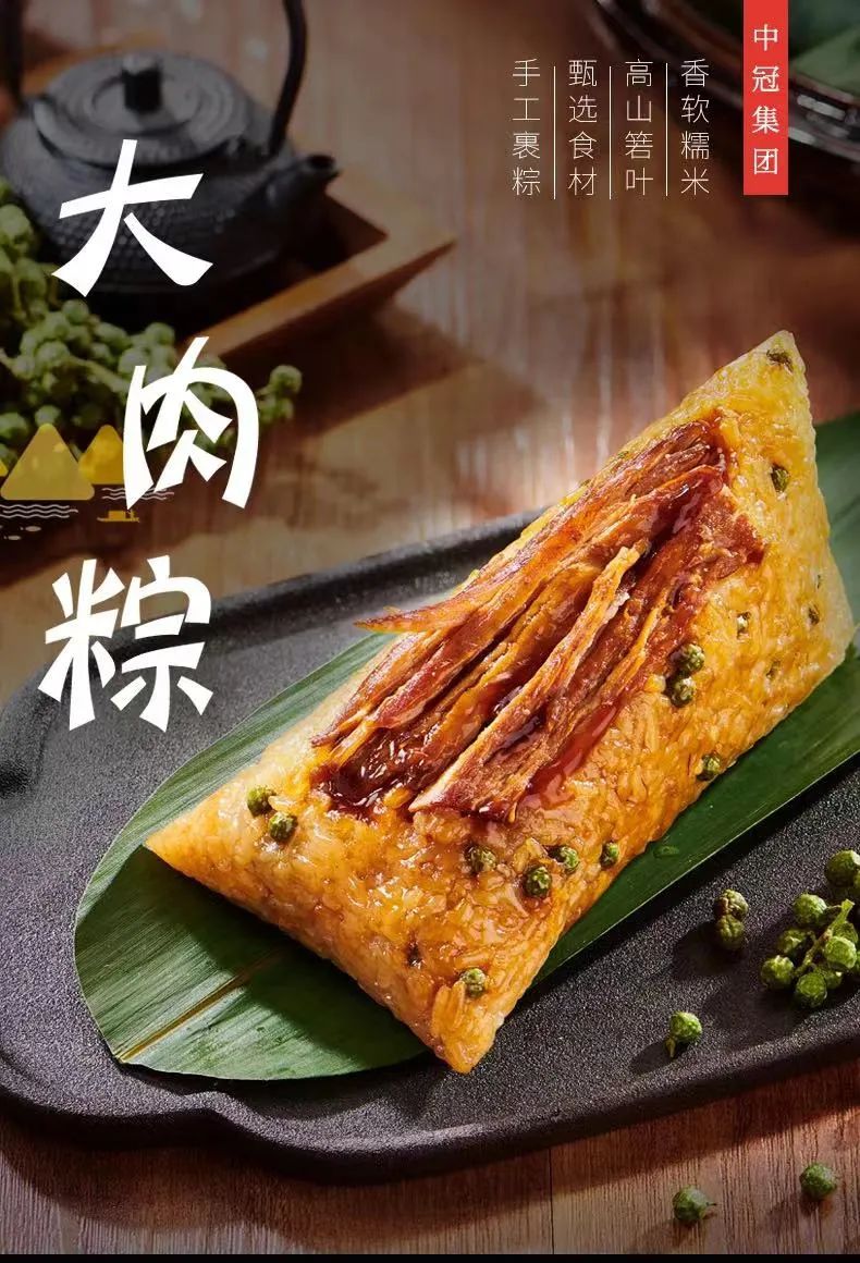 中冠蒲顺红:走出“大本营”