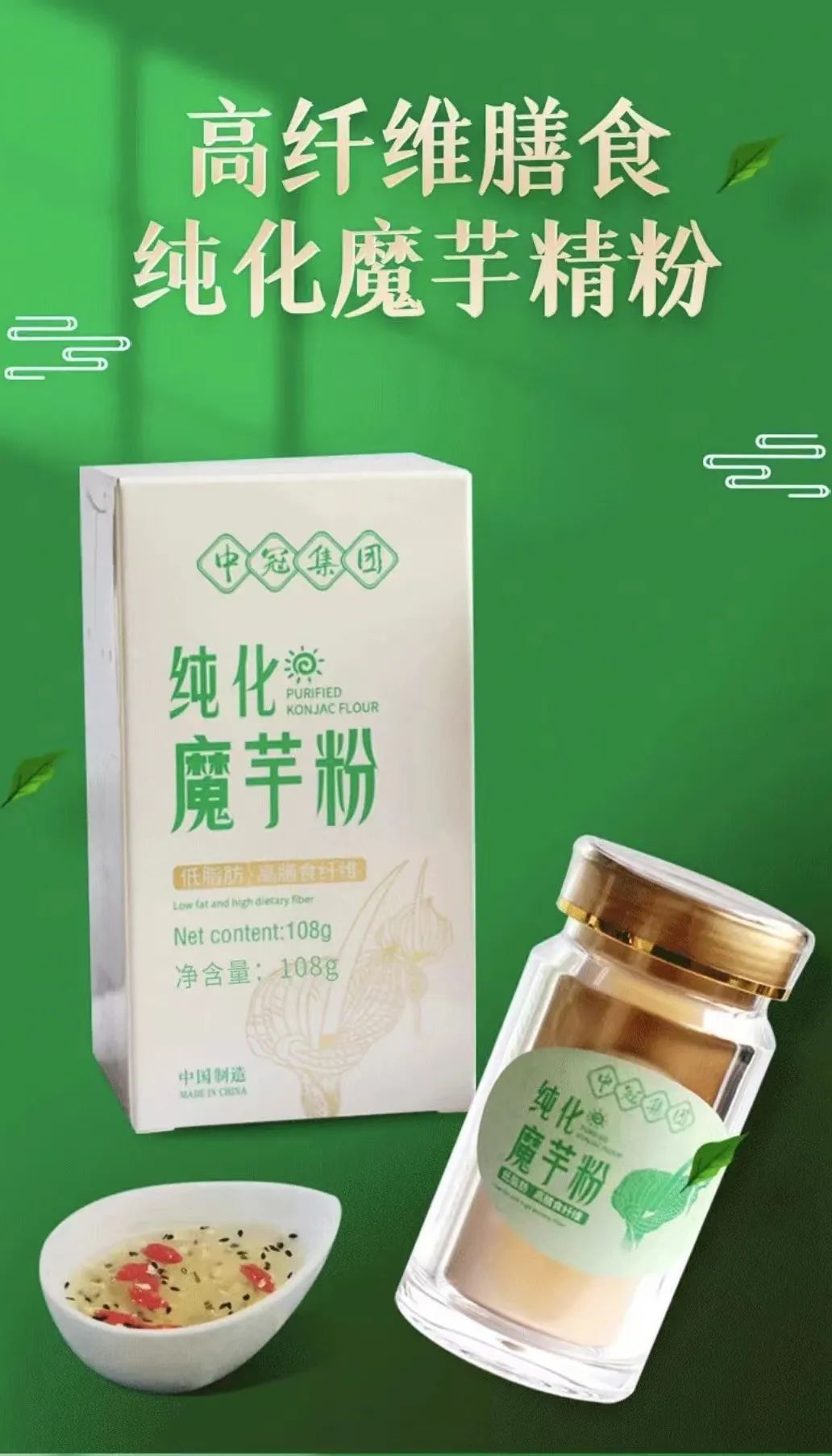 中冠蒲顺红:走出“大本营”